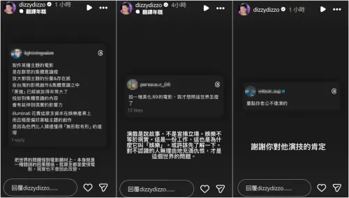 ▲蔡詩芸談北捷傷人案　竟遭嗆：拍一堆美化89的電影（圖／蔡詩芸IG@dizzydizzo）