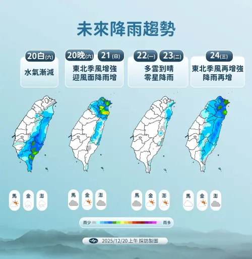 ▲。（圖／中央氣象署提供cwa.gov.tw）