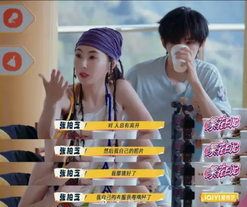 ▲張柏芝認了已立好遺囑　遺照、壽衣也挑了（圖／微博＠來一桶泡菜）