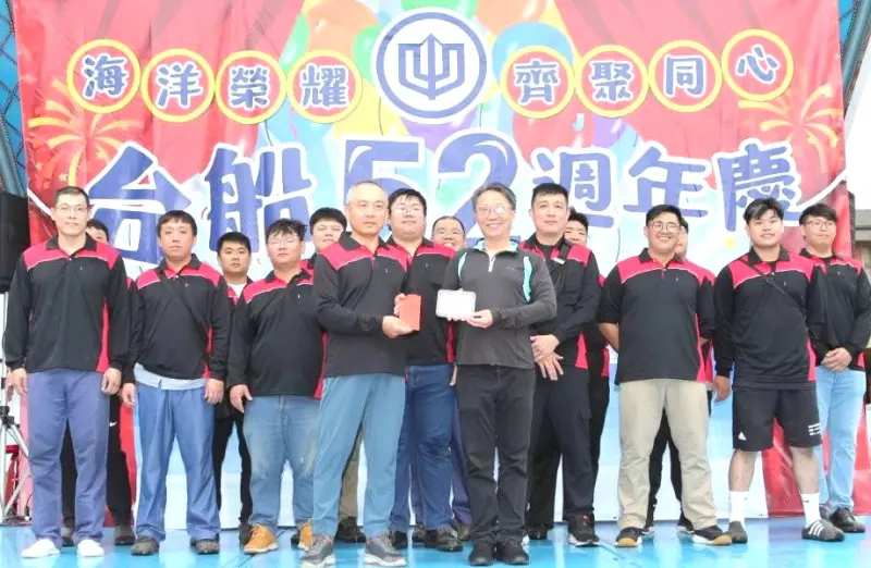 ▲台灣國際造船公司舉辦慶祝52週年慶園遊會活動。(圖／台灣國際造船公司提供)