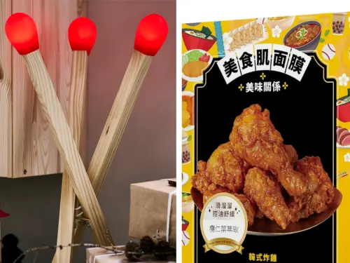 聖誕交換禮物推薦！炸雞面膜、IKEA火柴燈笑爛　Yahoo抽Switch 2
