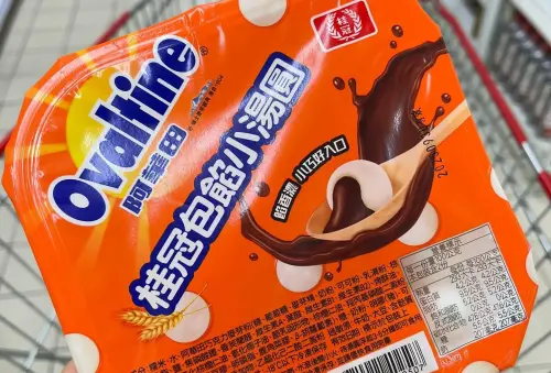 ▲「阿華田包餡小湯圓」是桂冠食品2024年推出的新口味，主打小顆好入口，且內餡濃郁不死甜，備受眾多老饕喜愛。（圖／翻攝Threads）