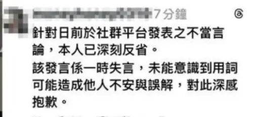 「中山砍人不揪」惹議！新北19歲男大生遭送辦　急下架IG並道歉