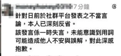 「中山砍人不揪」惹議！新北19歲男大生遭送辦　急下架IG並道歉