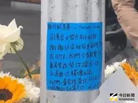 ▲ 北車、中山隨機攻擊事件後，民眾赴台北車站、中山站獻花悼念，在中山站這裡出現一張藍色卡片，為死者家屬寫給弟弟，還感謝社會大的關心。（圖／民眾提供）