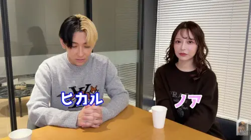 ▲HIKARU在鏡頭前宣布和老婆noa已經離婚。（圖／ヒカル（Hikaru）YT）