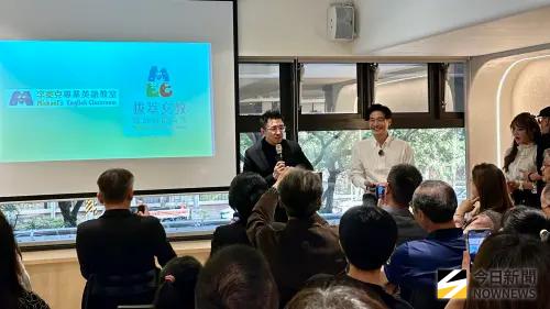 ▲拔萃文教集團邀請Ethan劉傑中舉辦講座，並與拔萃文教集團總裁兼創辦人Michael Lee進行對話。（圖／記者陳美嘉攝，2025.12.21）