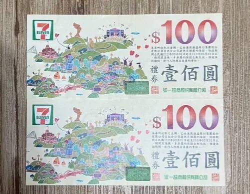 ▲超商禮品券、餐廳的餐券雖然創意度不高，但實際用途廣泛，金額也很穩定，成為求穩禮物首選。（圖／翻攝統一超商官網）