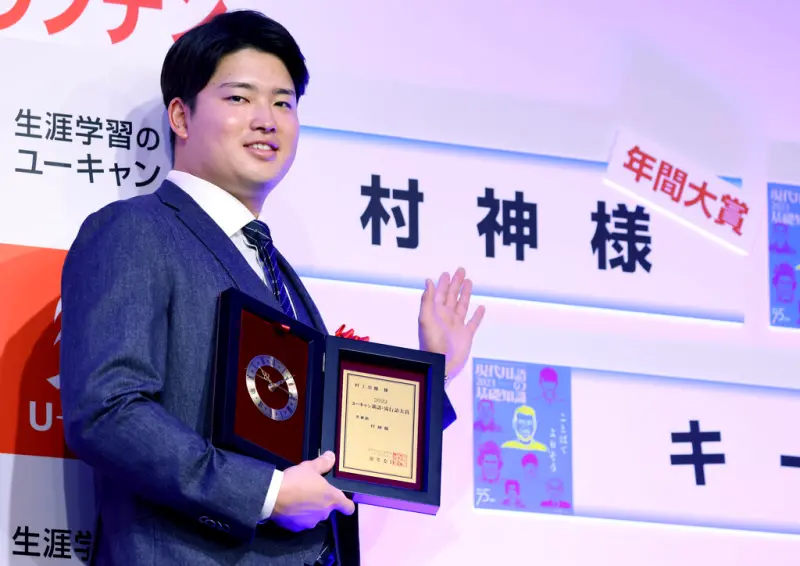 MLB／村上宗隆有行無市？「改簽短約」是煙霧彈　外媒曝背後真相