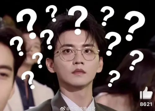 ▲陳鑫海被導播拍到一臉問號。（圖／翻攝自微博@吃瓜衝浪記）