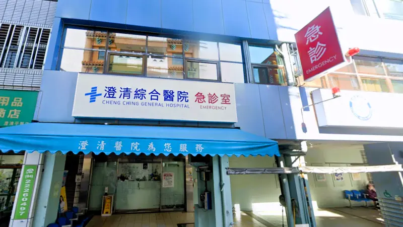 ▲23歲女騎士與汽車衝撞，送至平等澄清醫院急診室時只感覺胸痛、呼吸不順，沒想到已撞斷肋骨並插入肺部引發血胸。（圖／Google地圖）