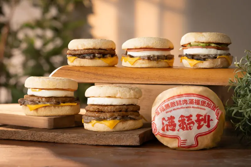 ▲麥當勞APP週年慶「買一送一」速食優惠券，薯條、咖哩辣味麥克雞塊、OERO冰炫風半價；天天加碼再抽2次優惠券，連歡樂送也有優惠；早餐蕈菇滿福堡回歸好運到新包裝。漢堡王聖誕雙牛大餐229元買1送3。（圖／麥當勞mcdonalds.com）