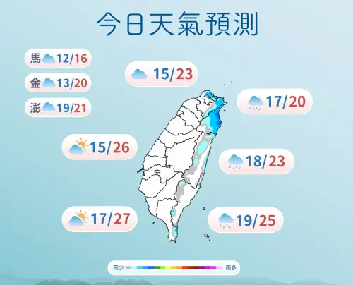 ▲今（22）日東北季風影響，桃園以北、東北部、東南部多雲到陰，迎風面宜蘭局部有零星短暫雨。（圖／中央氣象署cwa.gov.tw）
