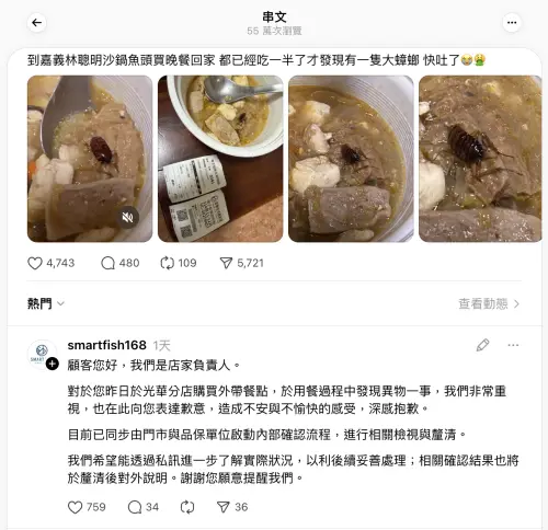 ▲（圖／翻攝自Threads@yu_chi_07）