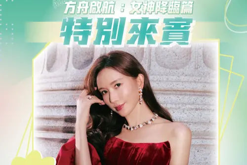 PLG／洋基下重本！林志玲擔任開幕戰嘉賓　攜啦啦隊「四皇」應援
