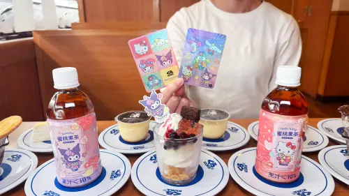 ▲壽司x三麗鷗聯名聖代送「盲袋閃卡」、「蜜桃果茶」開喝。（圖／藏壽司kurasushi.tw）