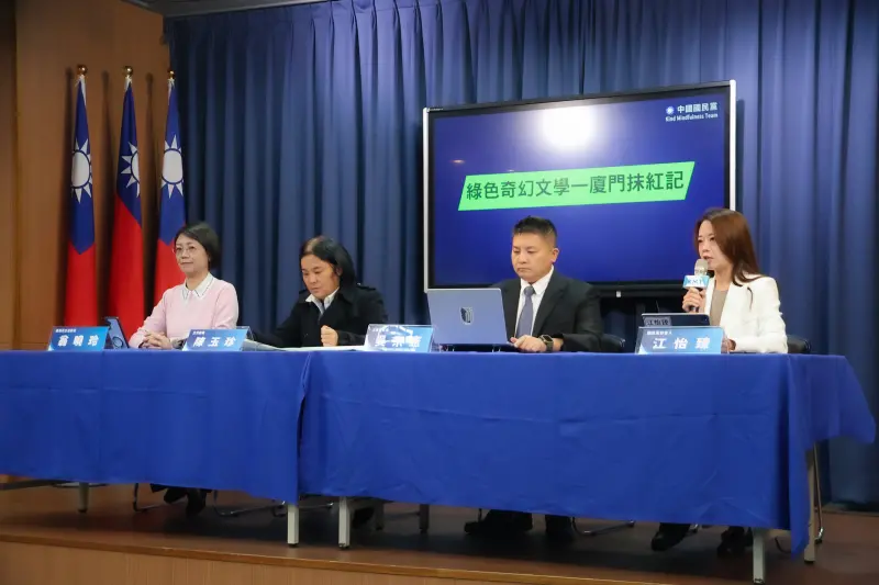 赴中見台商遭《自由時報》抹紅　藍委嗆： 不會輕放1.2兆國防預算