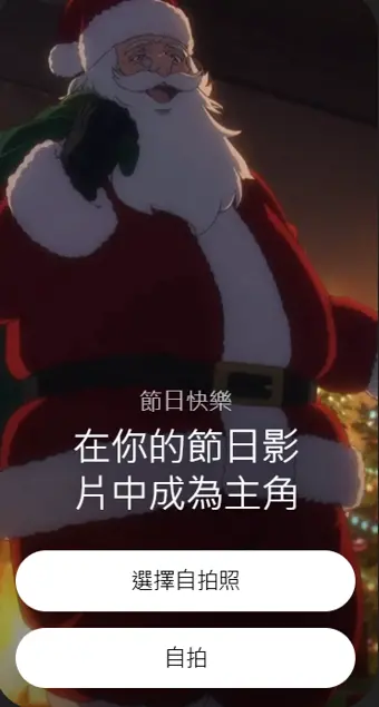 ▲現在到ChatGPT打上「禮物盒Emoji 」，就會跳出Sora AI影片製作。（圖／記者潘毅翻攝）