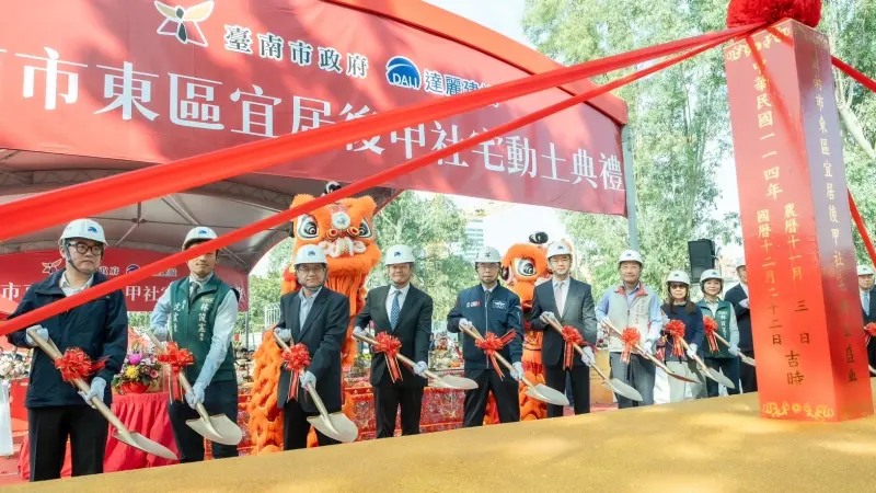 ▲臺南東區「宜居後甲」社會住宅今（22）日舉辦動土典禮。（圖／記者陳美嘉翻攝）