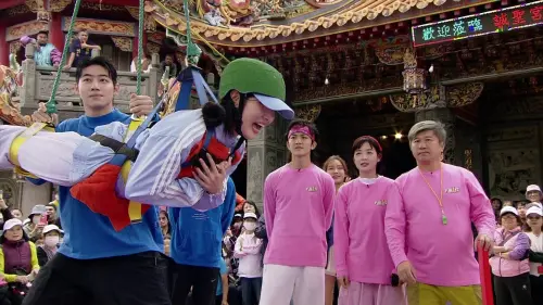 女神南珉貞錄《大集合》嚇壞！被吊在空中　慘叫、哀求畫面流出
