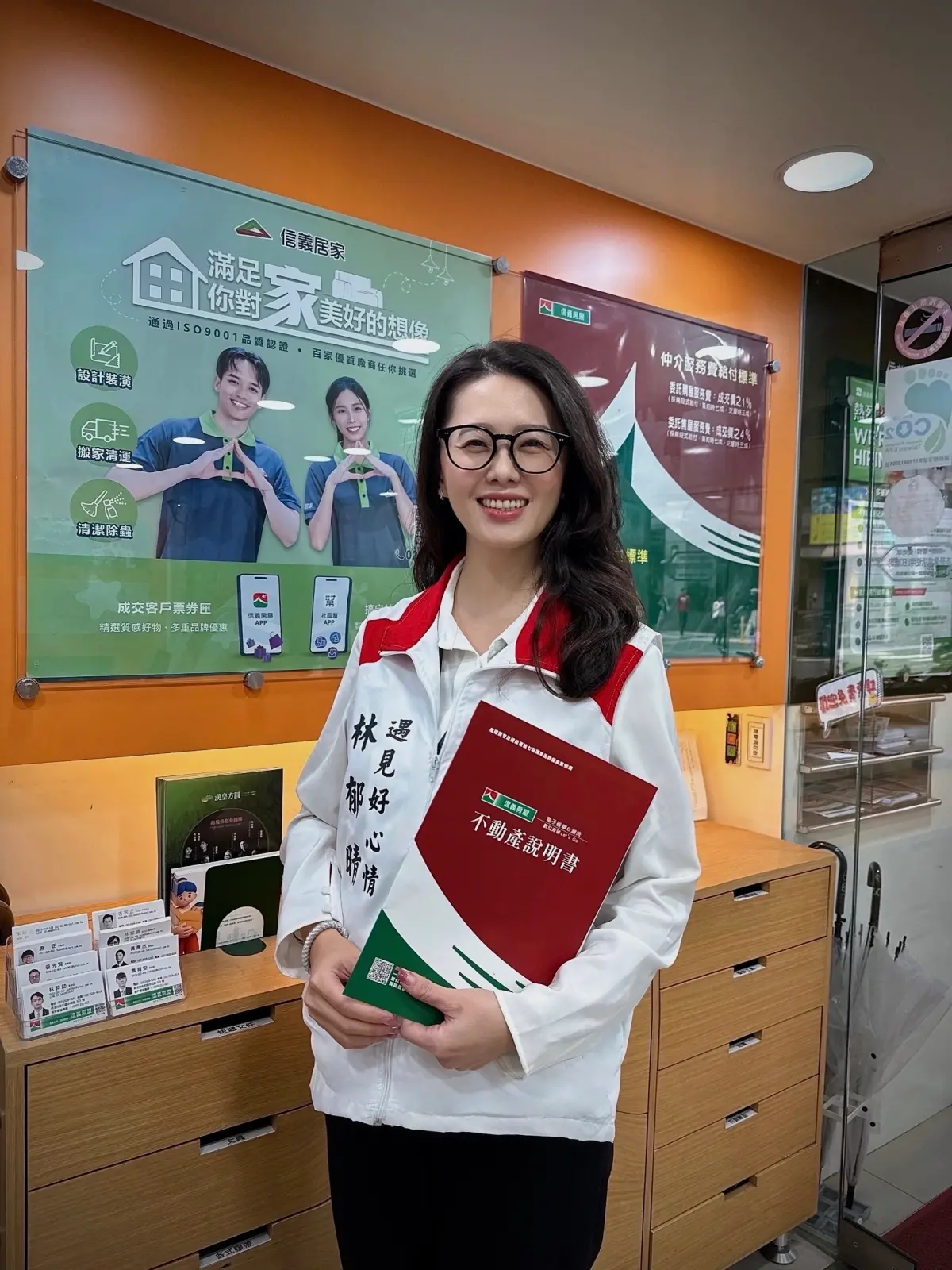 ▲信義房屋永安店專案經理林郁晴在合作過程中以專業和熱忱成為被客戶信任的存在。（圖／信義房屋）