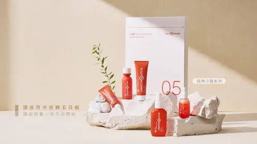 ▲髮基因於12月推出期間限定活動，自即日起至12/31，新客註冊髮基因官網會員，即可領取首次下單免運優惠券乙張。（圖／翻攝畫面）