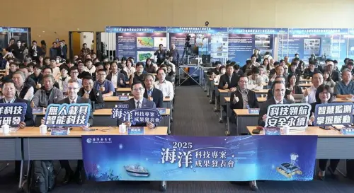 ▲海洋委員會舉辦海洋科技專案成果發表會活動，有歷年參與海洋科技專案的產官學研團隊與會，共同展現研究成果。。(圖／海洋委員會提供)