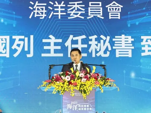 ▲海洋委員會主任秘書劉國列致詞。(圖／海洋委員會提供)