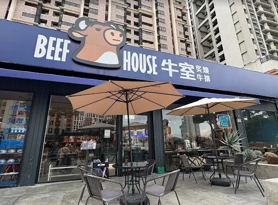 我家牛排勁敵「牛室突關2間店」！北部老饕傻眼　全台7間門市一覽