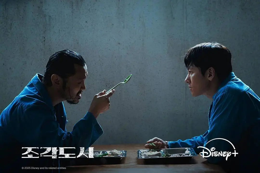 ▲韓劇《操控遊戲》劇照。（圖／Disney+提供）