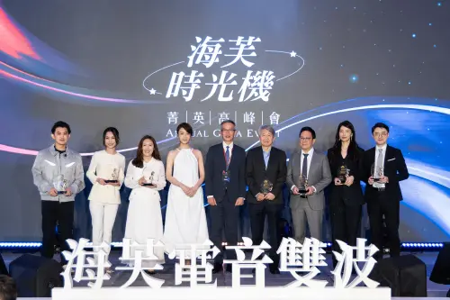 特企／優擎科技《海芙時光機．菁英高峰會》揭秘澎潤拉提新公式
