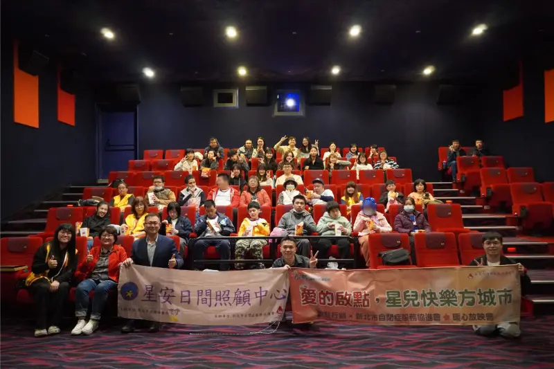 ▲啟點行銷攜手樹林星安日間照顧中心師生大合影。暖心放映會圓滿成功，企業以行動落實ESG，共創友善平權社會。（圖／啟點行銷提供）