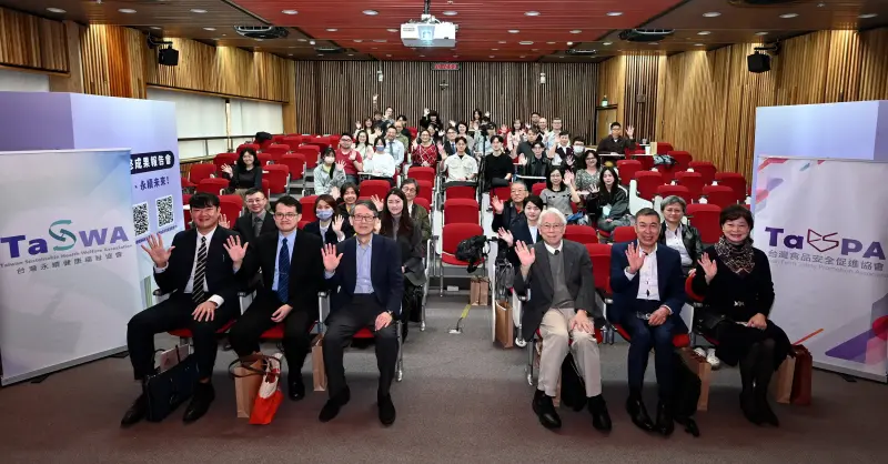 ▲台灣永續健康福祉協會攜手台灣食品安全促進協會，舉辦「2025年終成果報告會—《減法生活，永續未來！》（圖／台灣永續健康福祉協會提供）