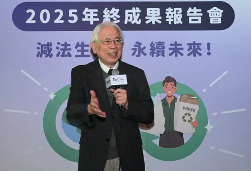 ▲台灣食品安全促進協會理事長劉宗德名譽教授總結致詞表示，「減法生活」並非放棄，而是回歸健康本質。（圖／台灣永續健康福祉協會提供）