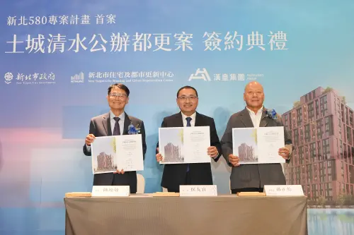 ▲403地震土城危險建築更新案,侯友宜市長見證土城清水公辦都更案簽約儀式。（圖／新北住都中心提供nthurc.org.tw）
