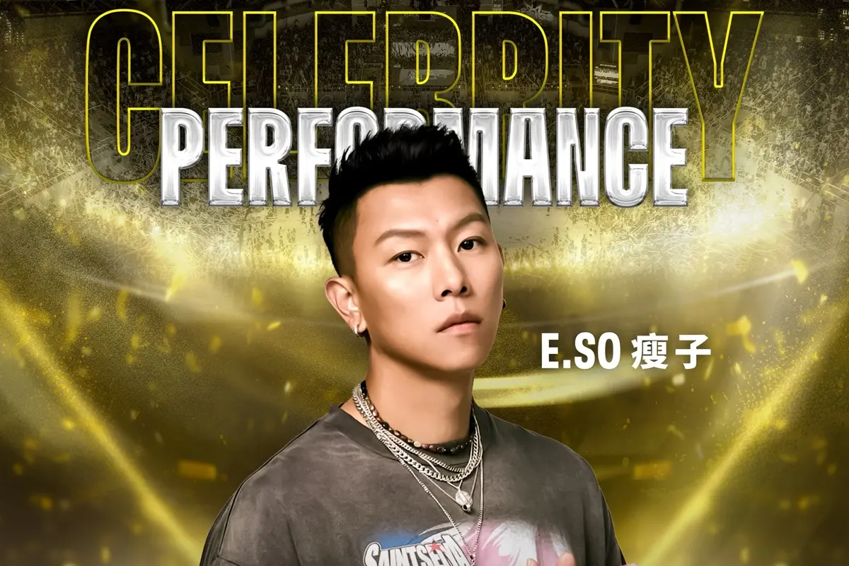 ▲「Linsanity Forever」林書豪球衣退休儀式表演嘉賓，邀請到華語嘻哈指標人物瘦子(E.SO) 震撼降臨新莊城堡，以音樂致敬林書豪15年的傳奇旅程。（圖／新北國王提供）