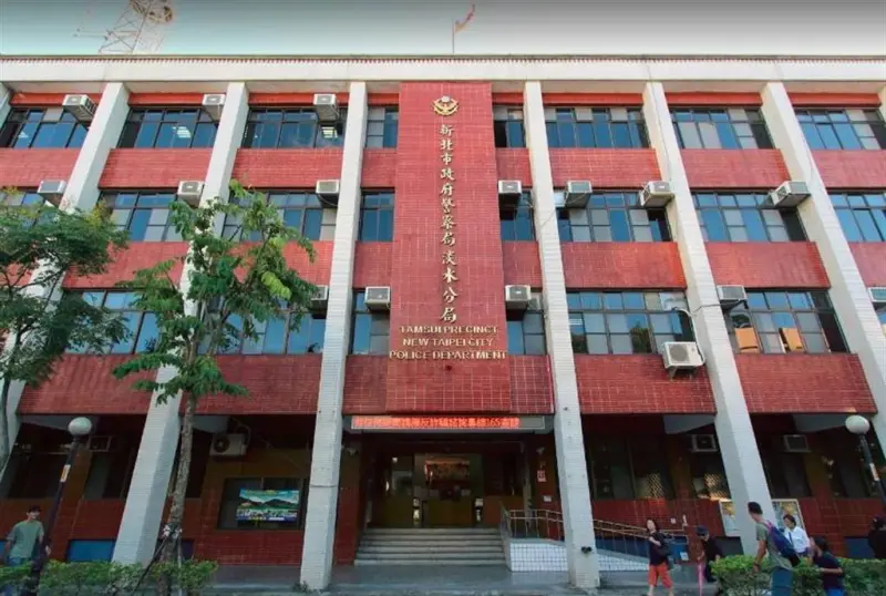 ▲淡水警分局。（圖／翻攝Google Maps）