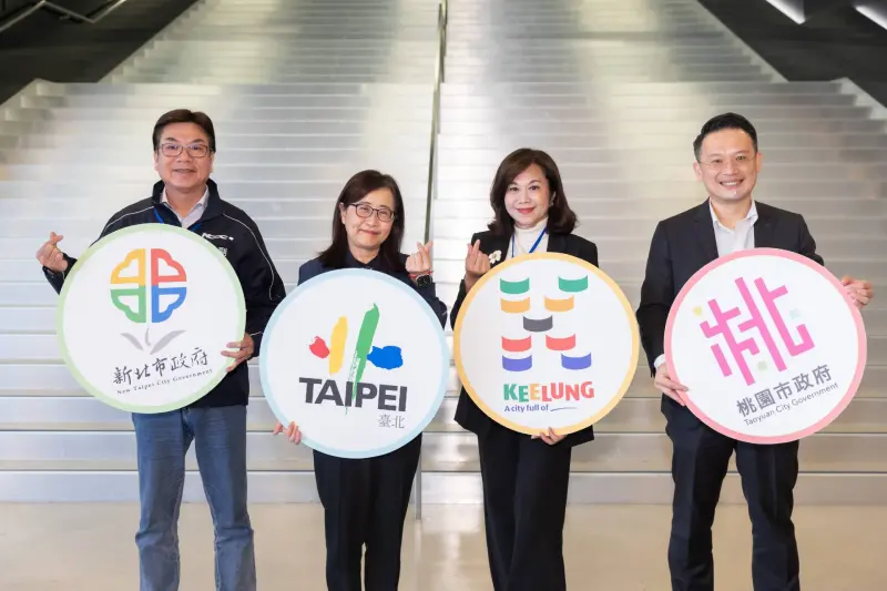 ▲基北北桃合作交流平臺第6次副市長會議昨（22）日登場。（圖／台北市政府提供）