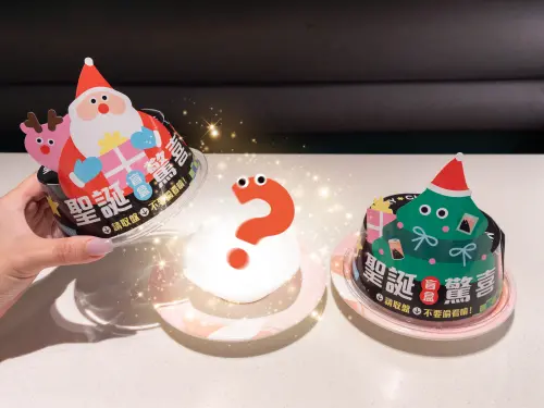 爭鮮聖誕盲盒30元開箱！遭轟詐騙盤子　粉絲力挺狂抽：真的會上癮
