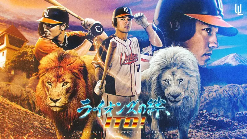 日職／林安可加盟西武獅！記者會確定1月9日　2天後回台南球迷會