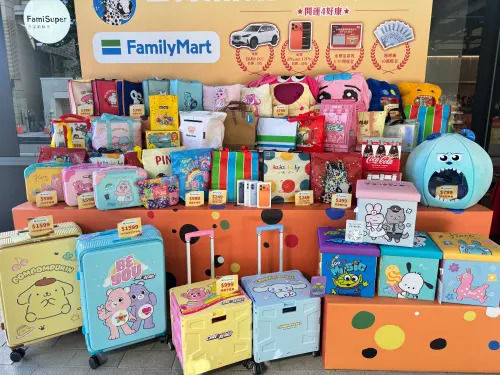 全家春節福袋41款！249元～1599元全開箱：有酷酷兔、Care Bears