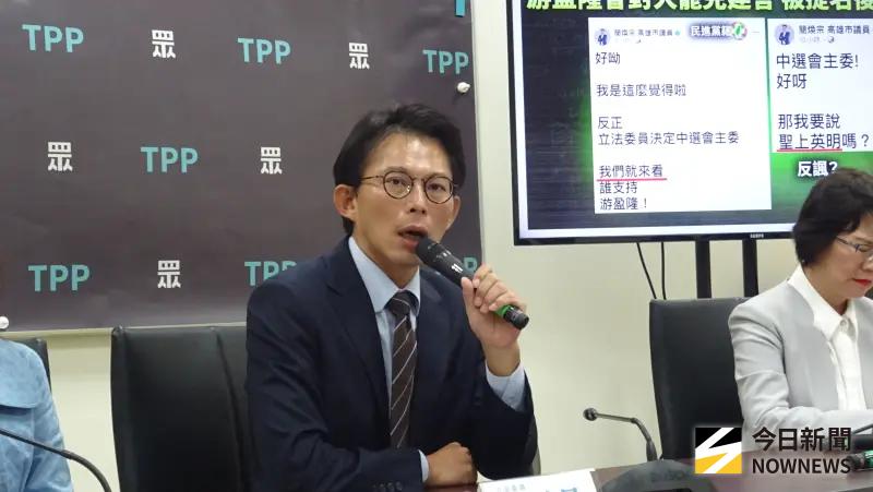 ▲政院提名游盈隆掌任選會主委，民眾黨立委黃國昌狠狠打臉曹興誠。（圖／記者呂炯昌攝，2025.12.23）