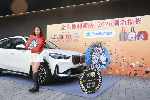 ▲全家福袋（圖／記者陳明安攝）