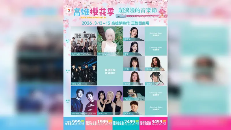 櫻花季ibon搶票激戰！中信卡友把3天買光光　主辦預告有更狂卡司