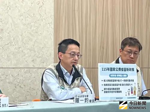 元旦起為期1個月免費打流腦疫苗！3000劑打完為止
