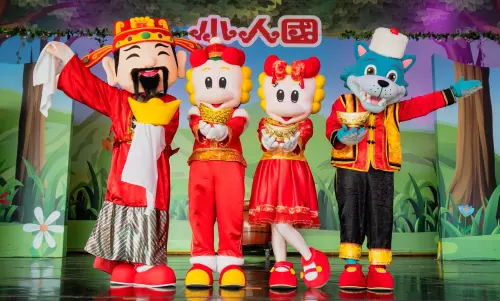 小人國連20天免費入場！身分證有這22個字爽省1050　妤、恩都中了
