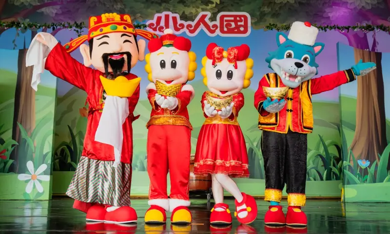 小人國連20天免費入場！身分證有這22個字爽省1050　妤、恩都中了