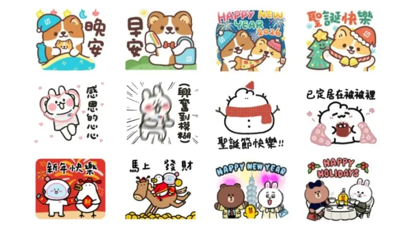 LINE貼圖41組免費下載！聖誕快樂貼圖多款不用錢　最新早安圖登場