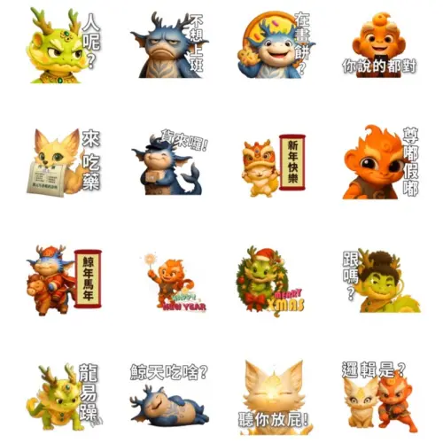 ▲▲LINE免費貼圖「拒絕努力 認真躺平  KYOnline圈養你」。（圖／取自LINE）