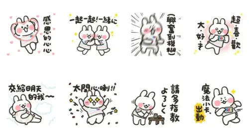 ▲▲LINE免費貼圖「JCB × 哈囉兔兔 隨心所欲篇」。（圖／取自LINE）